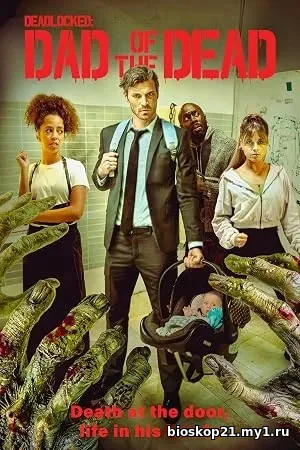 Deadlocked: Dad of the Dead (2026)