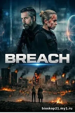 Breach (2026)