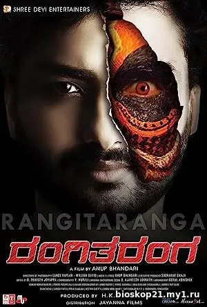 RangiTaranga (2015)
