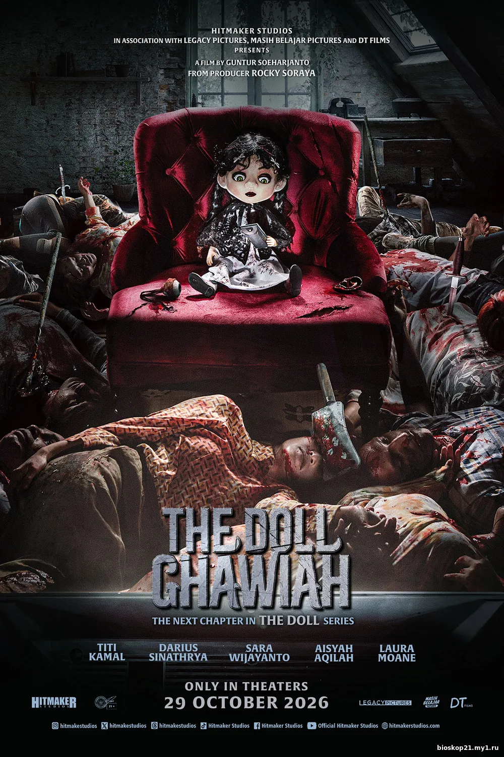 The Doll Ghawiah (2026)