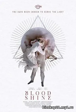 Blood Shine (2026)
