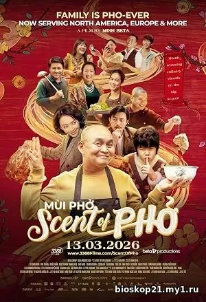 Scent of Pho (2026)