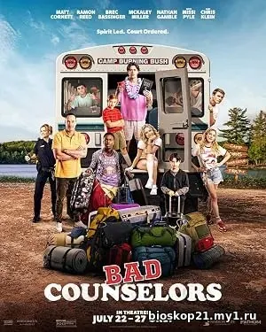 Bad Counselors (2026)