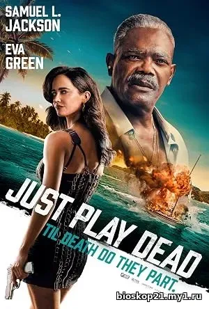 Just Play Dead (2026)